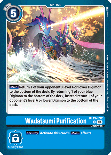 Wadatsumi Purification BT19-092 Full hd image