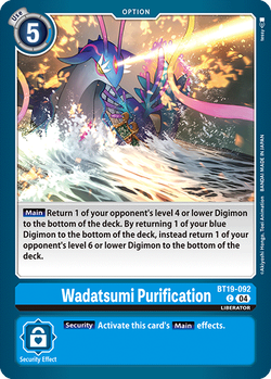 Wadatsumi Purification BT19-092 image