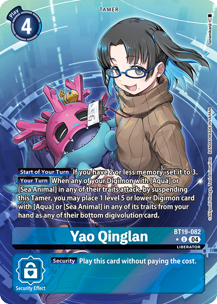 Yao Qinglan BT19-082 Full hd image