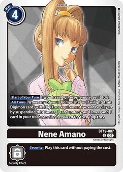 Nene Amano image