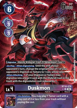 Duskmon image