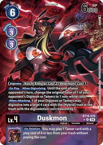 Duskmon Full hd image