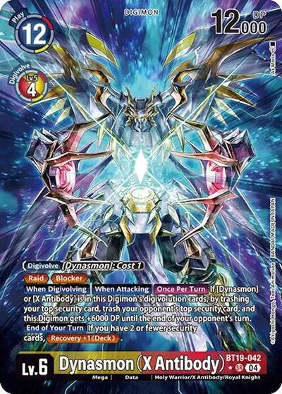 Dynasmon Full hd image