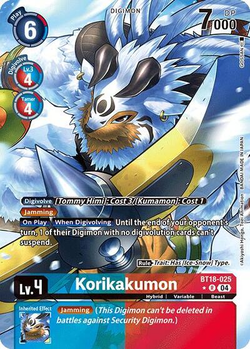 Korikakumon image