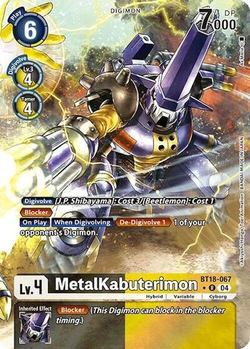 MetalKabuterimon image