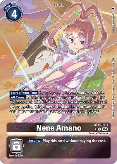 Nene Amano Full hd image