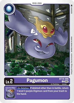 Pagumon image