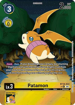 Patamon image