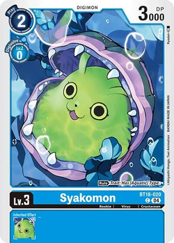 Syakomon image