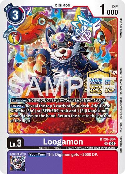 Loogamon image