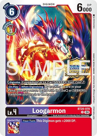 Loogarmon image