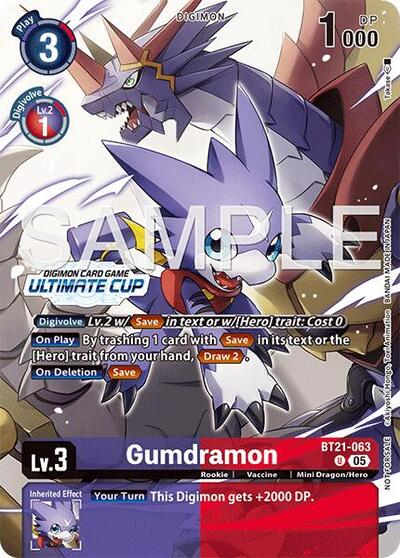 Gumdramon image