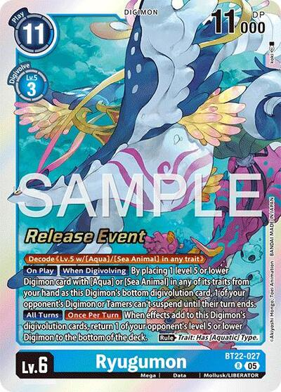 Ryugumon image