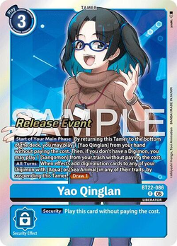 Yao Qinglan