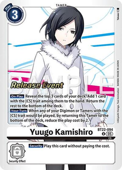 Yuugo Kamishiro image