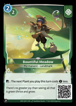 Bountiful Meadow image