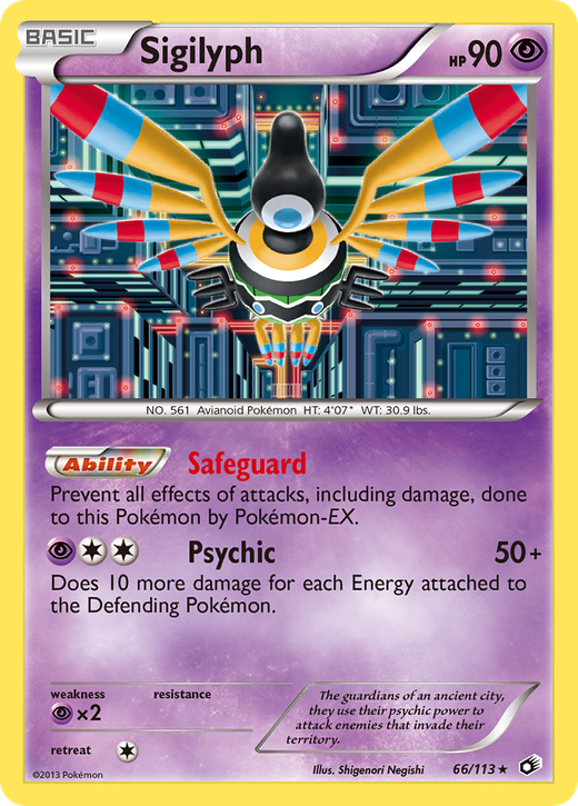 Sigilyph LTR 66 超能力 Pokémon image