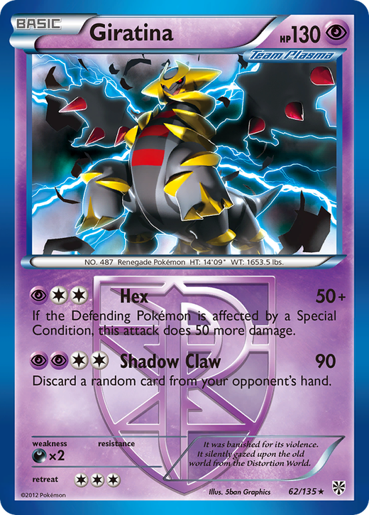 Giratina PLS 62 Full hd image