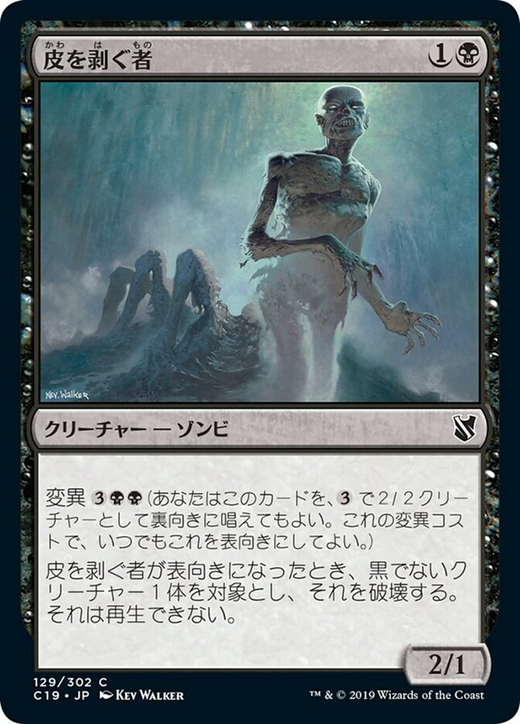 Skinthinner Full hd image