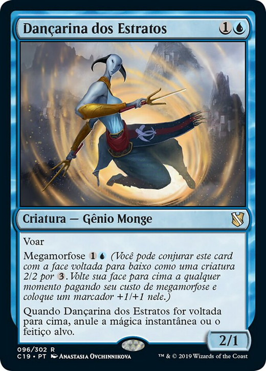 Stratus Dancer Full hd image