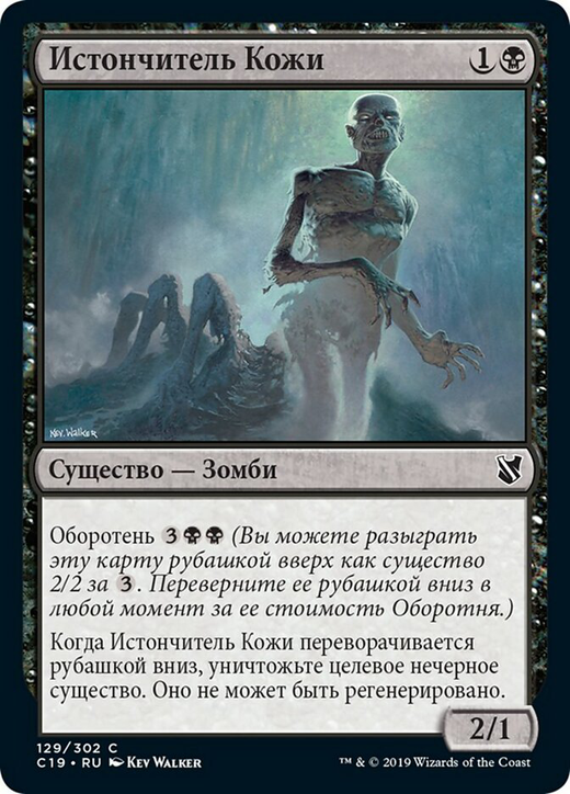 Skinthinner Full hd image