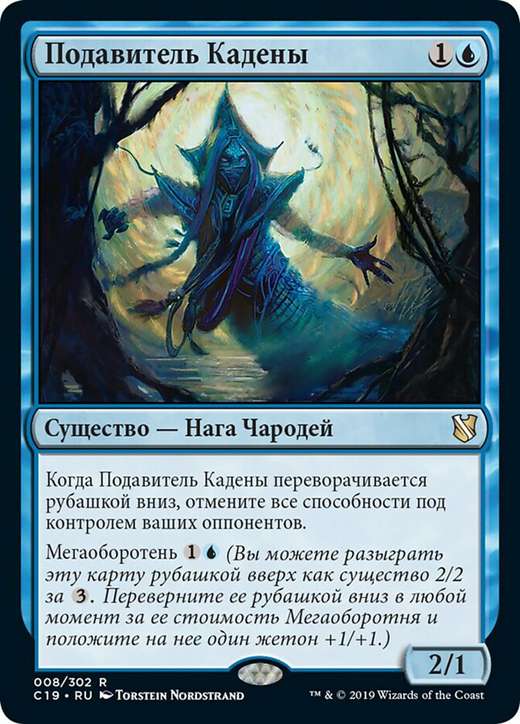 Kadena's Silencer Full hd image