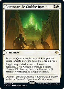 Convocare le Giubbe Ramate image