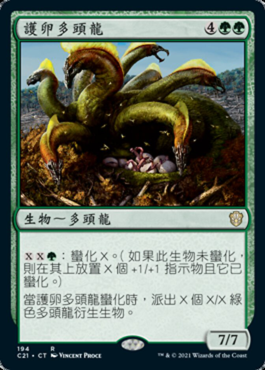 Hydra Broodmaster Full hd image