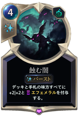 Card image in hand