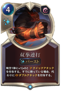 Card image in hand