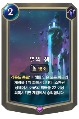 Card image in hand