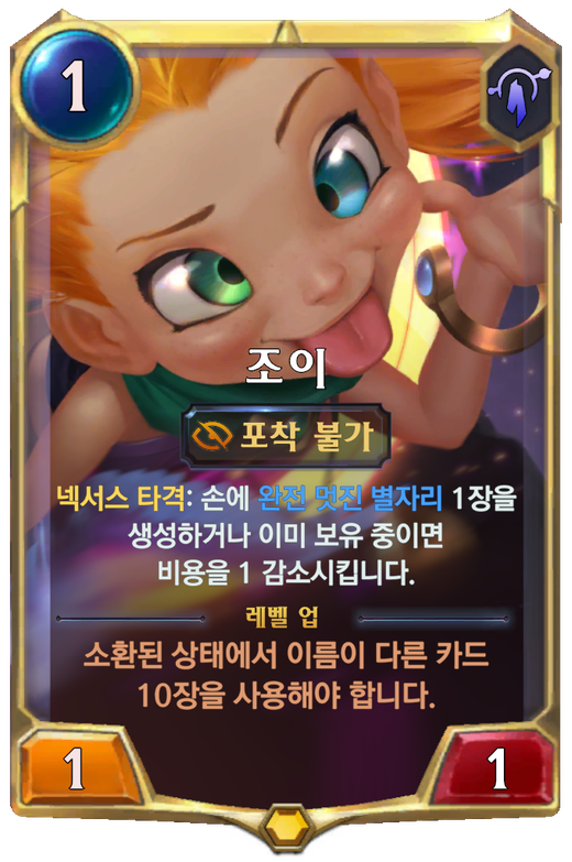 Zoe Full hd image