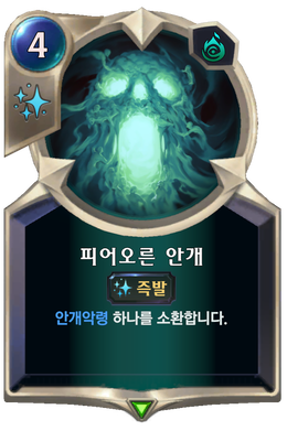 Card image in hand