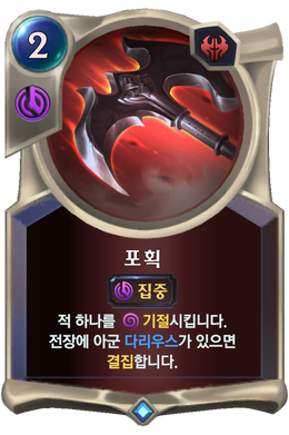 Card image in hand