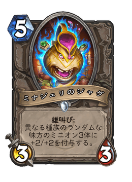 Card image in hand