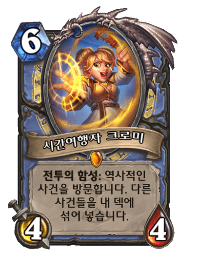 Chromie, Timehopper Full hd image