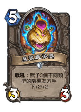 Card image in hand