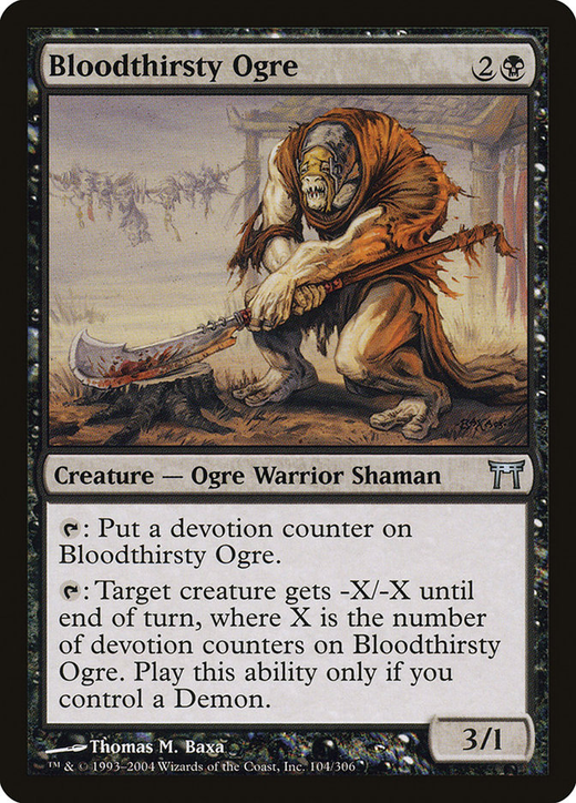 Bloodthirsty Ogre image