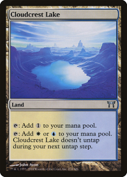 Озеро Облакового Гребня image