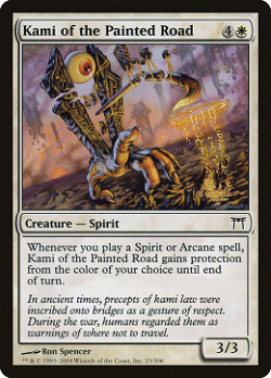Kami of the Painted Road image