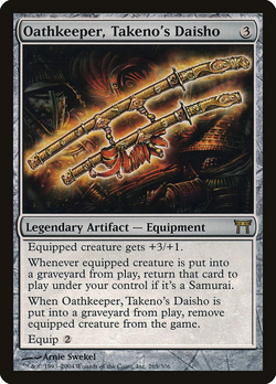 Oathkeeper, Takeno's Daisho image