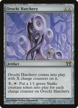 Orochi Hatchery image