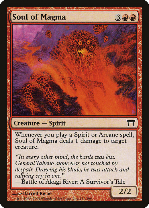 Soul of Magma image