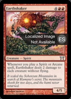 Earthshaker image