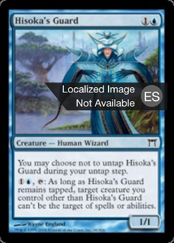 Hisoka's Guard image