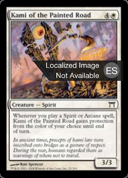 Kami of the Painted Road image