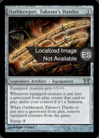 Oathkeeper, Takeno's Daisho Full hd image