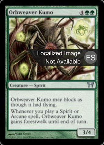 Orbweaver Kumo Full hd image