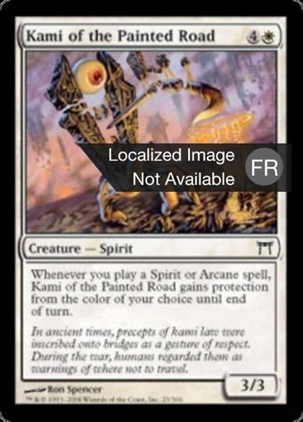 Kami of the Painted Road Full hd image