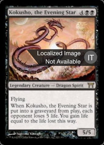 Kokusho, the Evening Star Full hd image